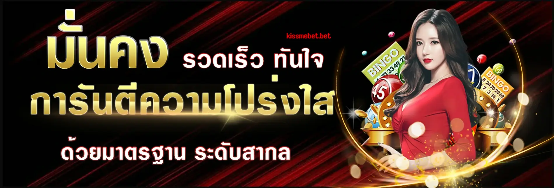 KISSMEBET COM 